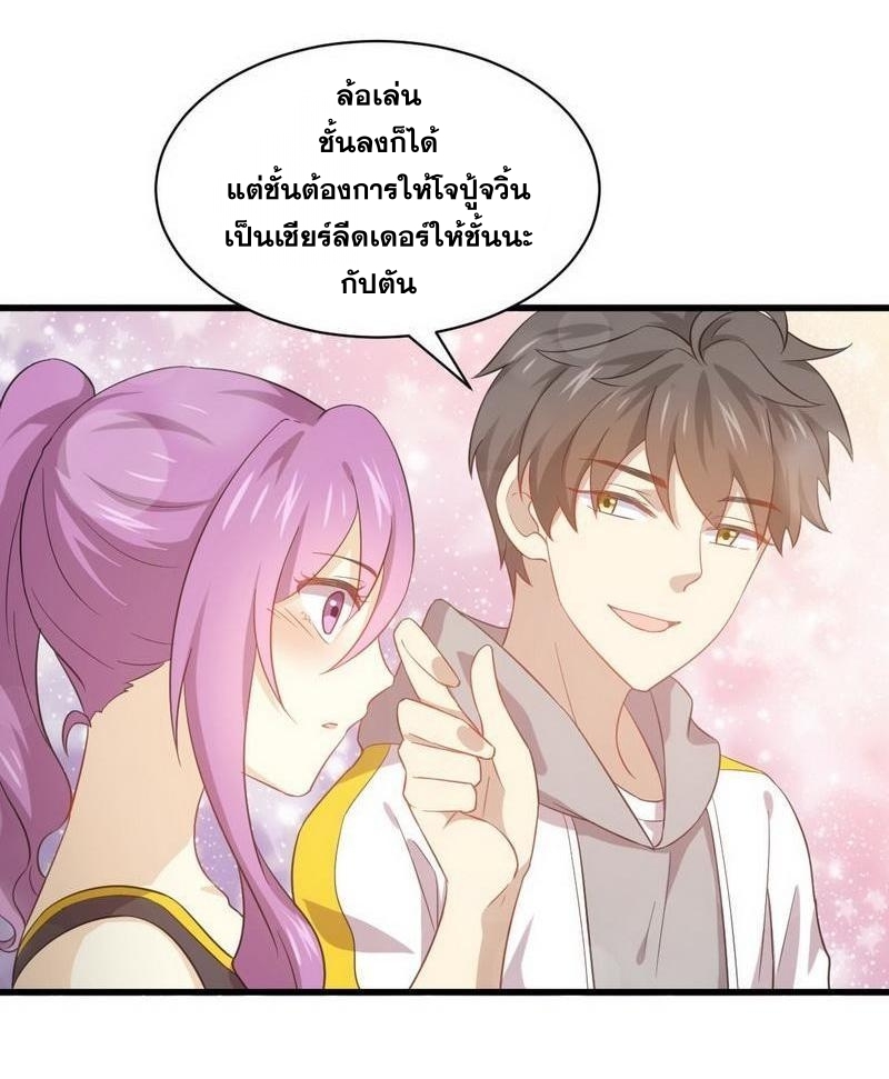 อ่านมังงะ